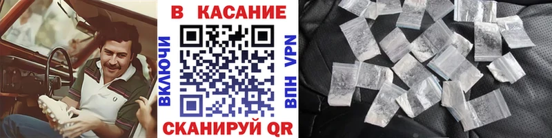 Купить Конопля  APVP  КОКАИН  Гашиш  Меф  Анапа