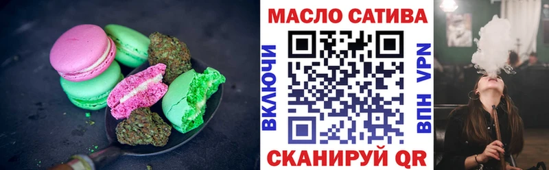 Еда ТГК марихуана Анапа