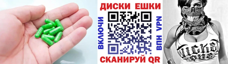 Купить  Анапа  Экстази TESLA 