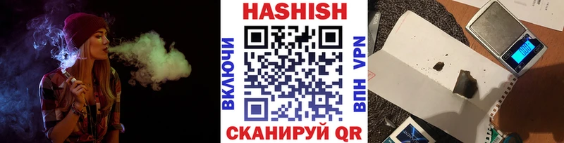 Купить  Анапа  ГАШ убойный 