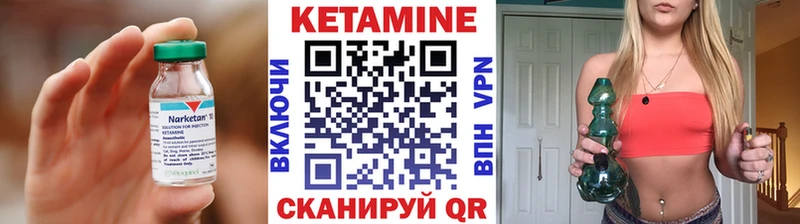 Купить  Анапа  Кетамин ketamine 
