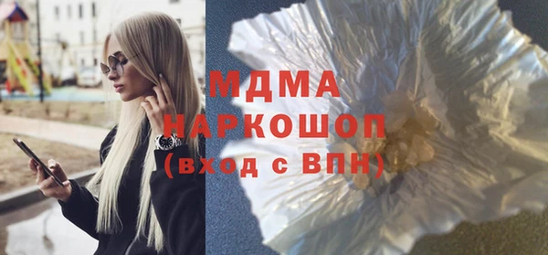 дживик Домодедово