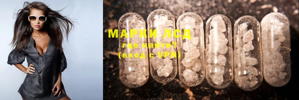 эйфоретик Одинцово