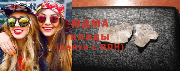 эйфоретик Одинцово