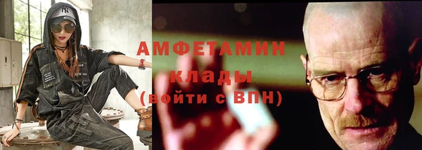 мдма Березники