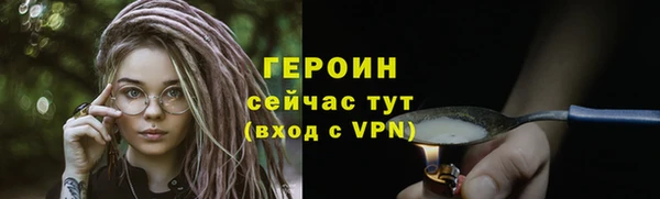 эйфоретик Одинцово