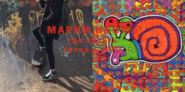 мдма Березники