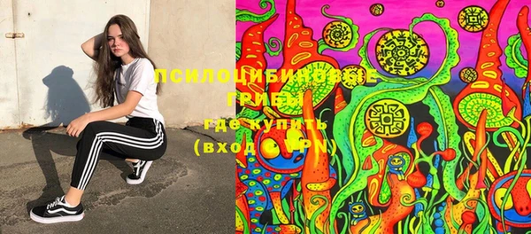 эйфоретик Одинцово