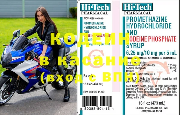 дживик Домодедово