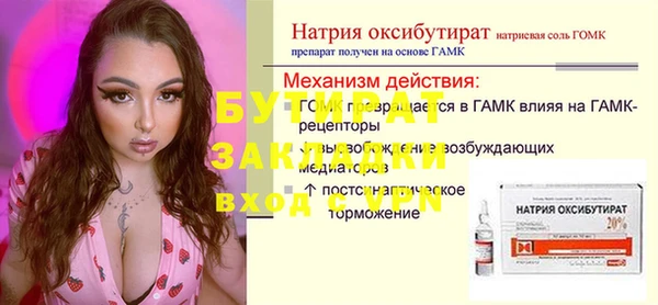 дживик Домодедово