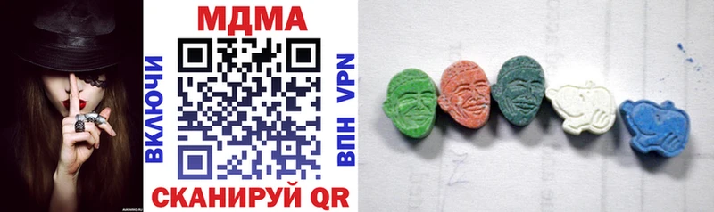 Купить  Анапа  MDMA молли 